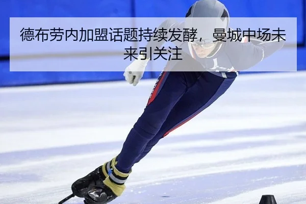 de-bu-lao-nei-jia-meng-hua-ti-chi-xu-fa-jiao-man-cheng-zhong-chang-wei-lai-yin-guan-zhu-2-619.jpg